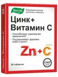 Эвалар Цинк Витамин C