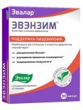 Эвалар Эвэнзим