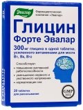 Эвалар Глицин Форте 20 таб.