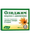Эвалар Олиджим