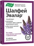 Эвалар Шалфей 20 таб