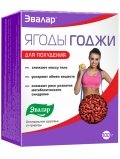 Эвалар Ягоды Годжи