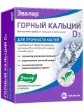 Эвалар Кальций горный D3 с мумие