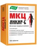 Эвалар Анкир-Б