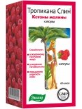 Эвалар Тропикана Слим Кетоны Малины