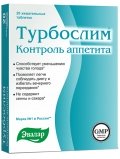 Эвалар Турбослим Контроль Аппетита