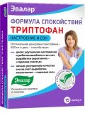 Эвалар Триптофан Формула Спокойствия 15 капс.