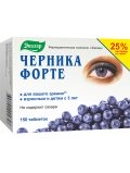 Эвалар Черника Форте 150 таб.