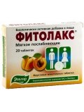 Эвалар Фитолакс таблетки 20 таб.