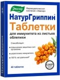 Эвалар Натургриппин 40 таб.