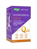 Эвалар Коэнзим Q10
