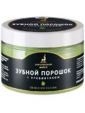 Королевский Марал Зубной порошок с пробиотиком со вкусом яблока