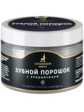 Королевский Марал Королевский Марал / Зубной порошок с пробиотиком со вкусом черной смородины