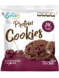 Solvie  Печенье протеиновое 50гр  шоколадное с вишней