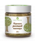 Оргтиум Порошок проростков пшеницы, 50г