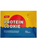 Vasco Протеиновое печенье, шоколадное 60 г