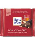 Ritter Sport Шоколад молочный Ром, Орех, Изюм 100 г