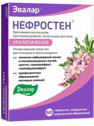 Эвалар Нефростен 60 таб.