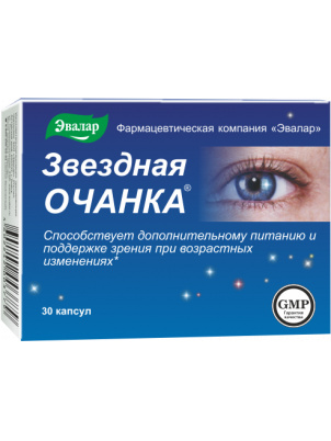 Эвалар Очанка Звездная 30 капс.