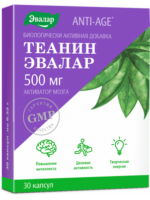 Эвалар Теанин 30 капс.
