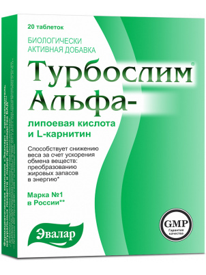 Эвалар Турбослим Альфа-Липоевая Кислота и L-карнитин 20 таб. 20 таб.