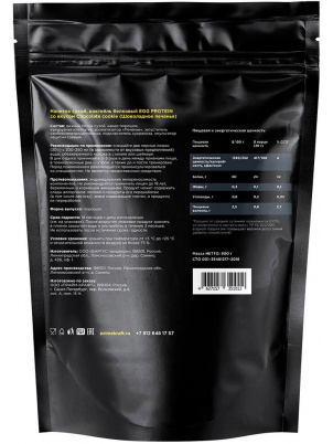 Prime Kraft Egg Protein Шоколадное печенье 900g 900 г