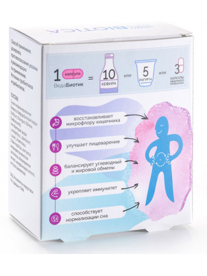 VedaBiotica ВедаБиотик 300 мг 30капс 30 капс.
