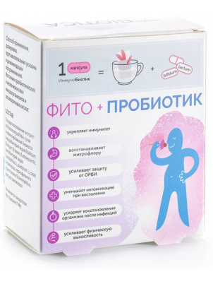 VedaBiotica ИммуноБиотик 320мг  30 капс 30 капс.