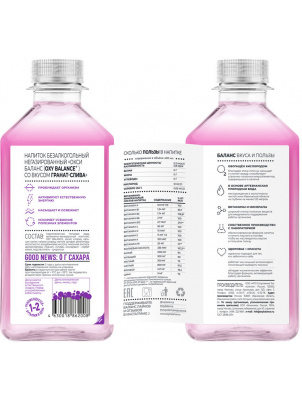 Oxy Balance Oxy Balance Vitamins 400мл 400 мл