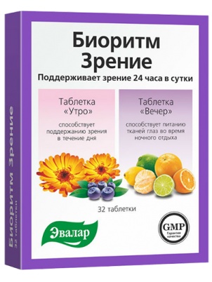 Эвалар Биоритм Зрение 32 таб.