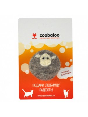 Zoobaloo Шерстяной мяч Овечка серый 6см, арт.365