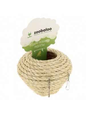 Zoobaloo Дом-шар плетенный из сизали для птиц 10см, арт.568 