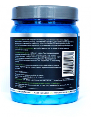STL BCAA 2:1:1 250 tab 250 таб