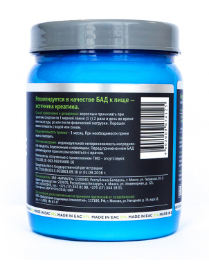 STL Creatine 400 g 400 г