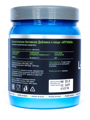 STL L-Arginine 400 g 400 г