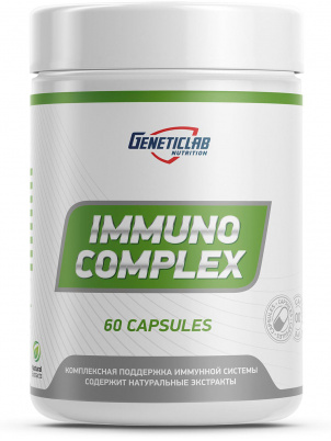 Geneticlab Immuno Complex 60 cap 60 капс