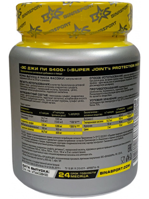 BinaSport Super Joints Protection 5400  270 cap 270 капс
