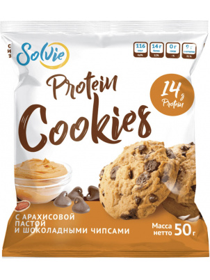Solvie  Печенье протеиновое 50гр с арахисовой пастой и шоколадными чипсами