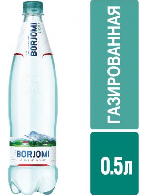 Borjomi Вода природная минеральная, газированная ( пластик) 500мл