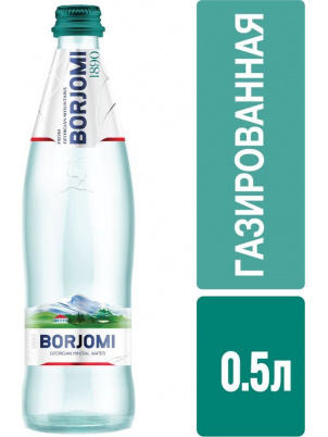Borjomi Вода природная минеральная, газированная (стекло) 500мл 500 мл