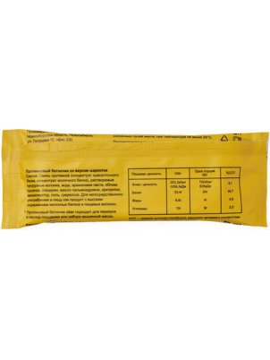 Vasco Протеиновый батончик XBar, шарлотка 60 г 60 г