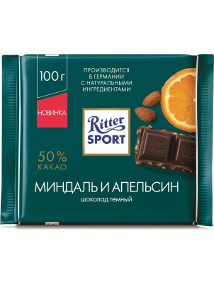 Ritter Sport Шоколад темный, Миндаль и апельсин 100 г