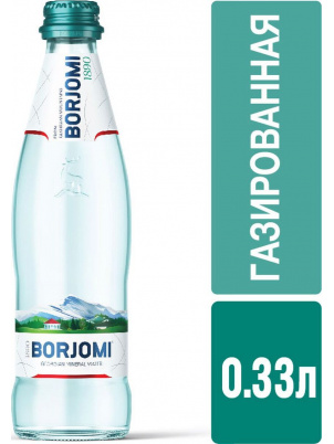 Borjomi Вода природная минеральная, газированная (стекло) 330мл